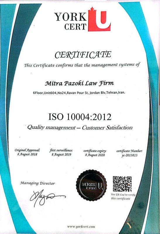 گروه حقوقی رشنو مدارگ 10